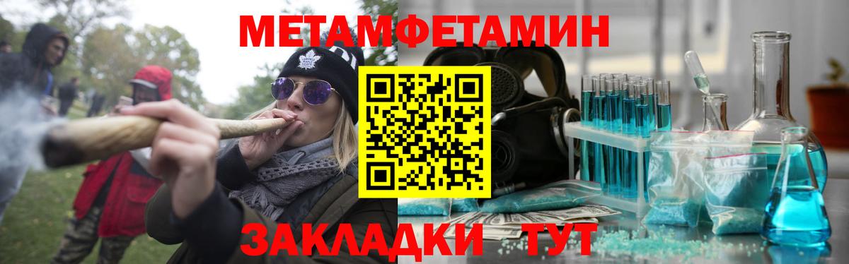 АМФ 97% Губаха