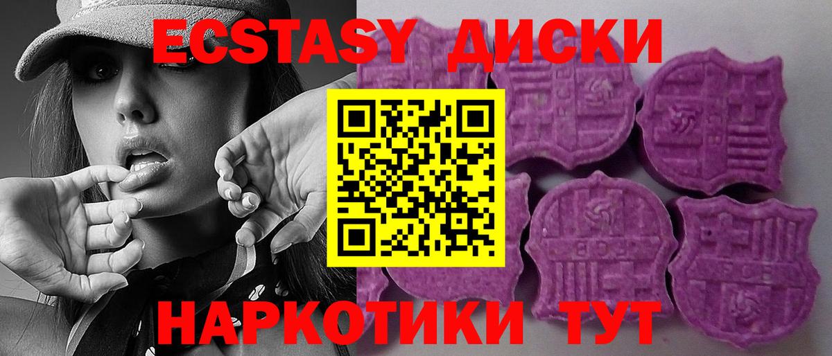 наркотики  Вход с VPN  ЭКСТАЗИ  Экстази Punisher  Губаха  Ecstasy Дубай 