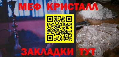 дистиллят марихуана Мариинск