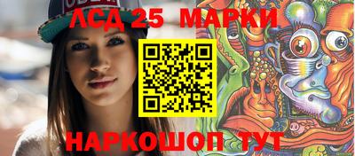 мефедрон мука Малгобек