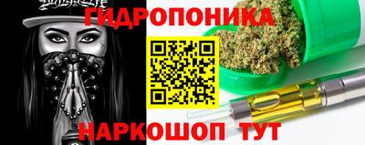 мефедрон мука Малгобек