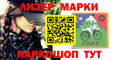 дистиллят марихуана Мариинск