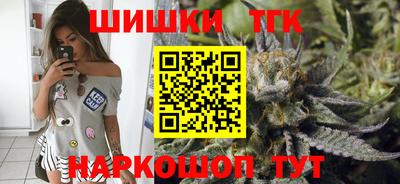 мефедрон мука Малгобек