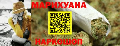 дистиллят марихуана Мариинск