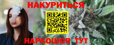 мефедрон мука Малгобек
