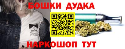 дистиллят марихуана Мариинск