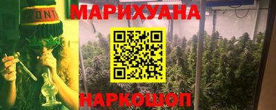 мефедрон мука Малгобек