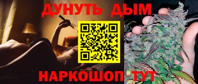 мефедрон мука Малгобек