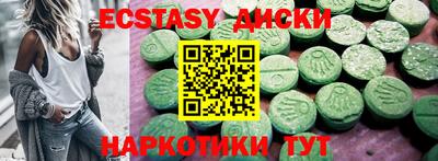 дистиллят марихуана Мариинск