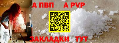 apvp Малоярославец