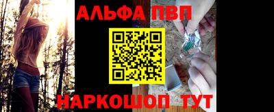 мефедрон мука Малгобек