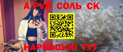 дистиллят марихуана Мариинск