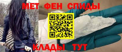 мефедрон мука Малгобек