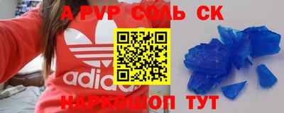 apvp Малоярославец