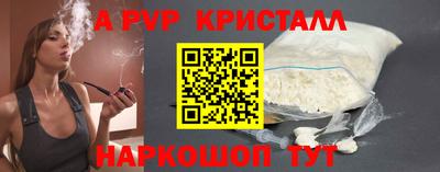 дистиллят марихуана Мариинск