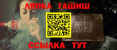 дистиллят марихуана Мариинск