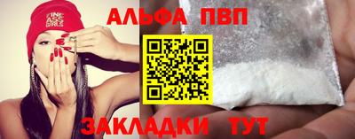 мефедрон мука Малгобек