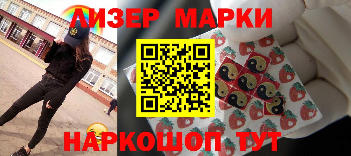 LSD-25 экстази кислота  Лсд 25 экстази кислота  Губаха  Вход с VPN 