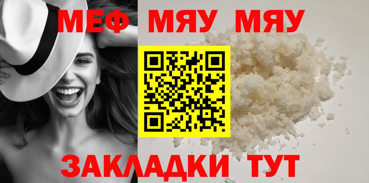 МЕФ Губаха