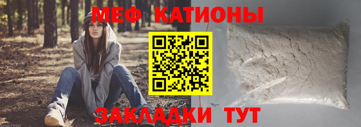 Губаха  цена наркотик  Вход с VPN  Мефедрон 4 MMC  МЯУ-МЯУ 4 MMC 