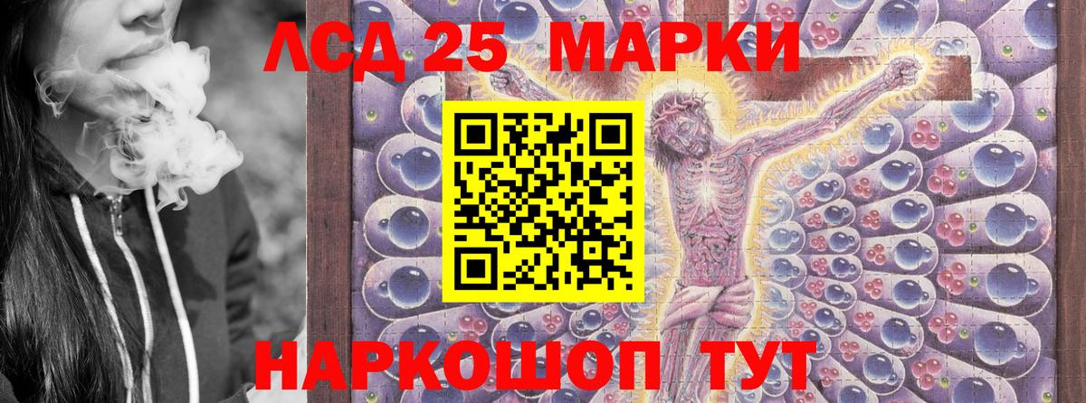 Губаха  Марки N-bome  Вход с VPN  Марки 25I-NBOMe 1,5мг  Марки 25I-NBOMe 1,5мг 