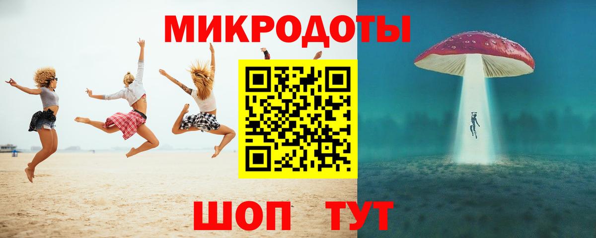 Псилоцибиновые грибы мухоморы Губаха
