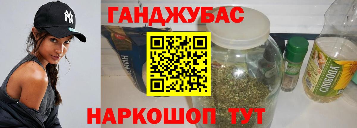 Марихуана Amnesia Губаха
