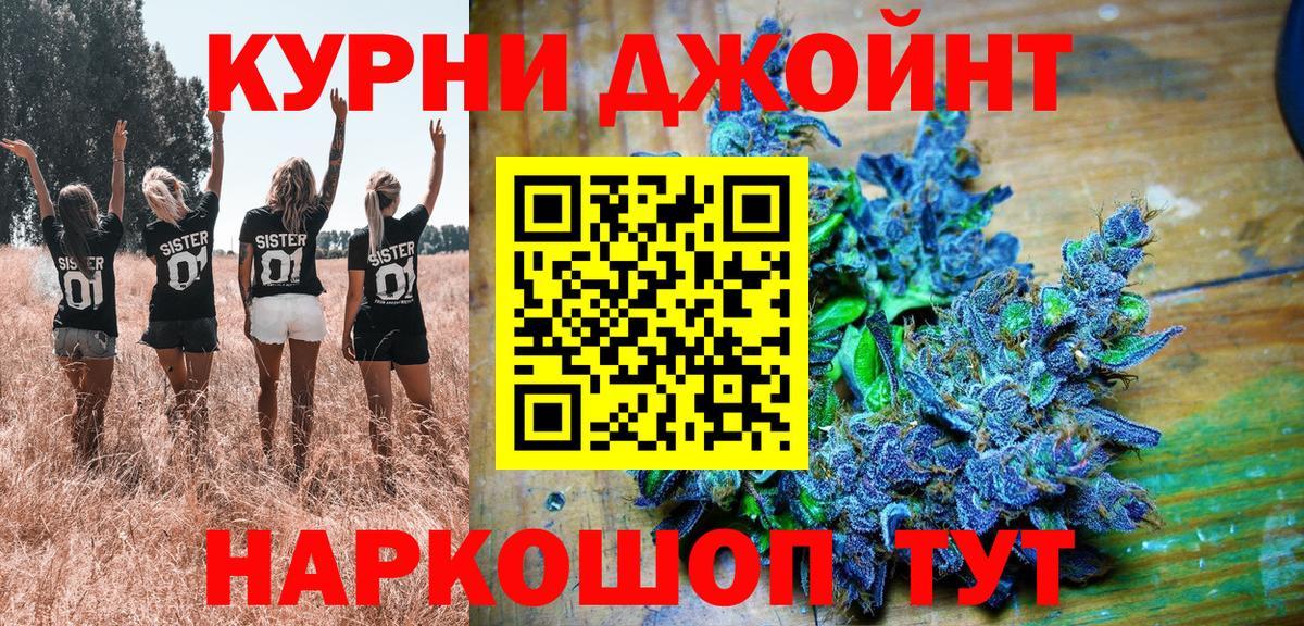 Губаха  Бошки Шишки LSD WEED  Каннабис Amnesia  Вход с VPN 